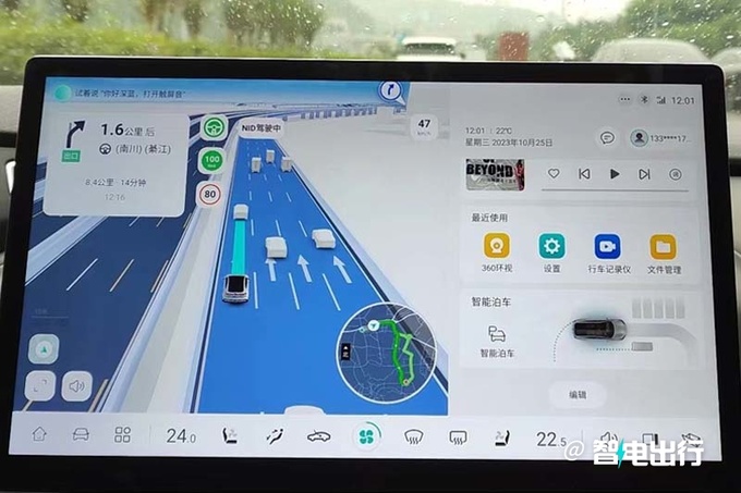 长安深蓝S7纯电惠1万16.99万起增零重力座椅-图10