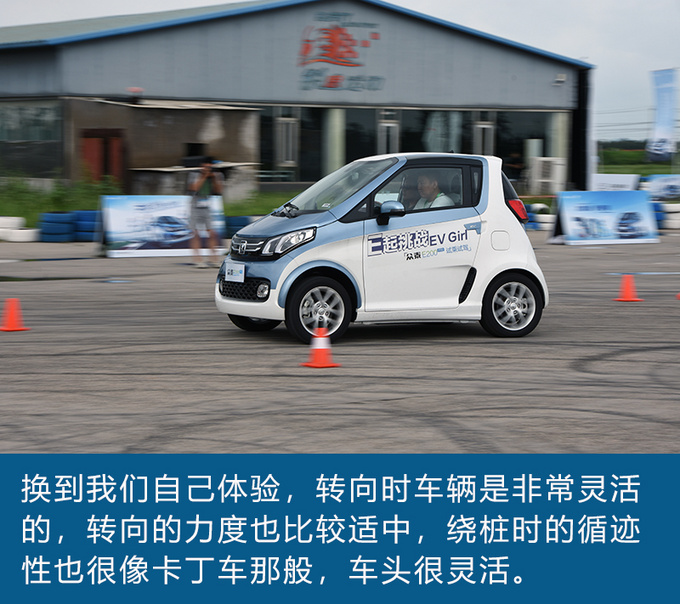 众泰搞事情邀请汽车媒体单挑一大波小姐姐-图3