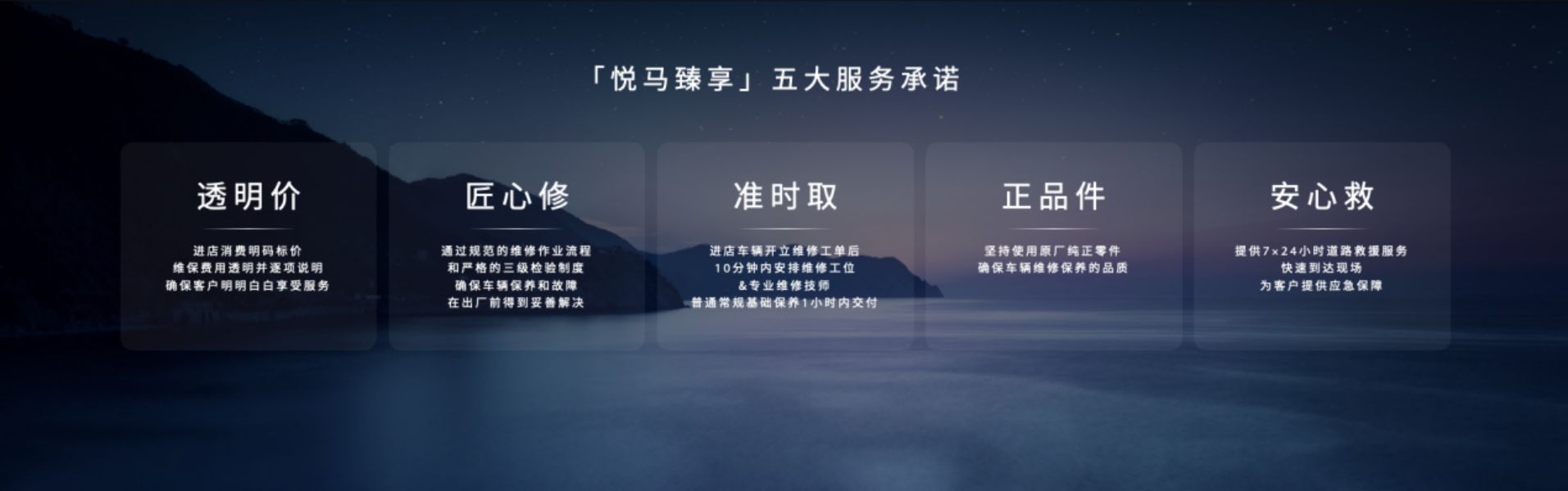 長(zhǎng)安馬自達(dá)首位質(zhì)量安全榮譽(yù)宣傳員新車線下交付-圖5