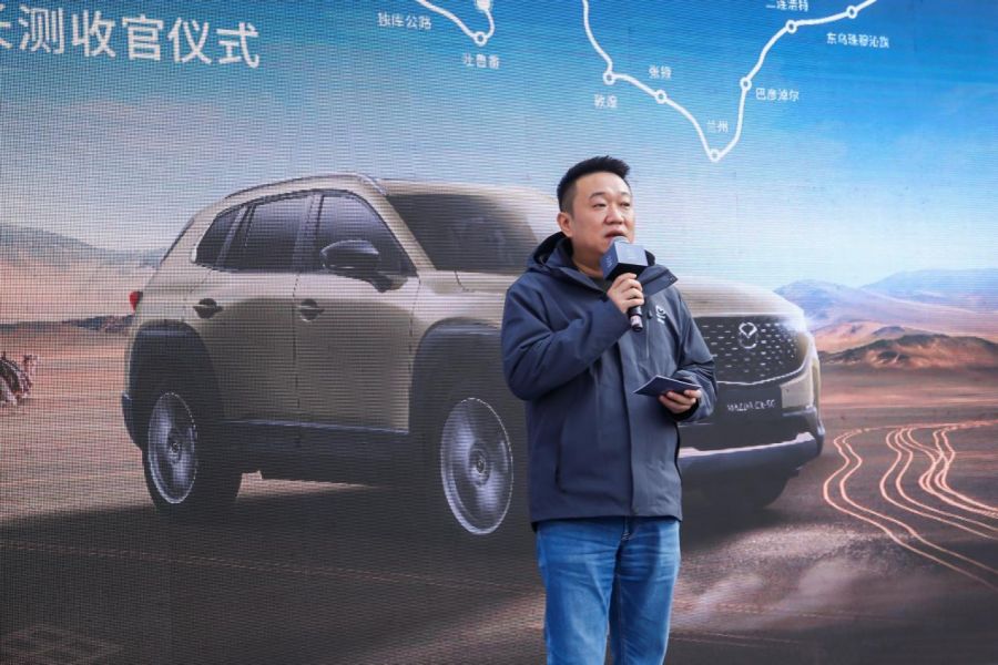 长安马自达MAZDA CX-50行也10,000公里品质长测挑战收官满洲里-图2