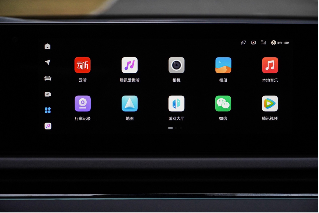 混动之王还能玩转智能化 岚图追光PHEV这也太卷了吧-图7