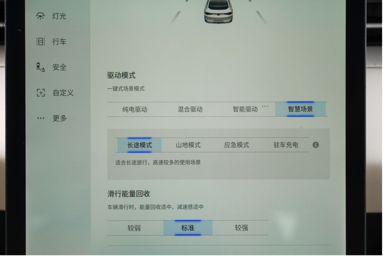 全场景的省才是省长安启源数智电驱首款车型A05试驾-图11
