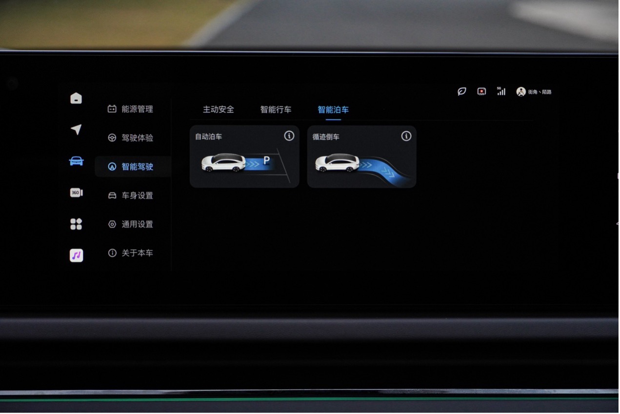 開創(chuàng)混動豪華新時代 嵐圖追光PHEV到底值不值-圖20