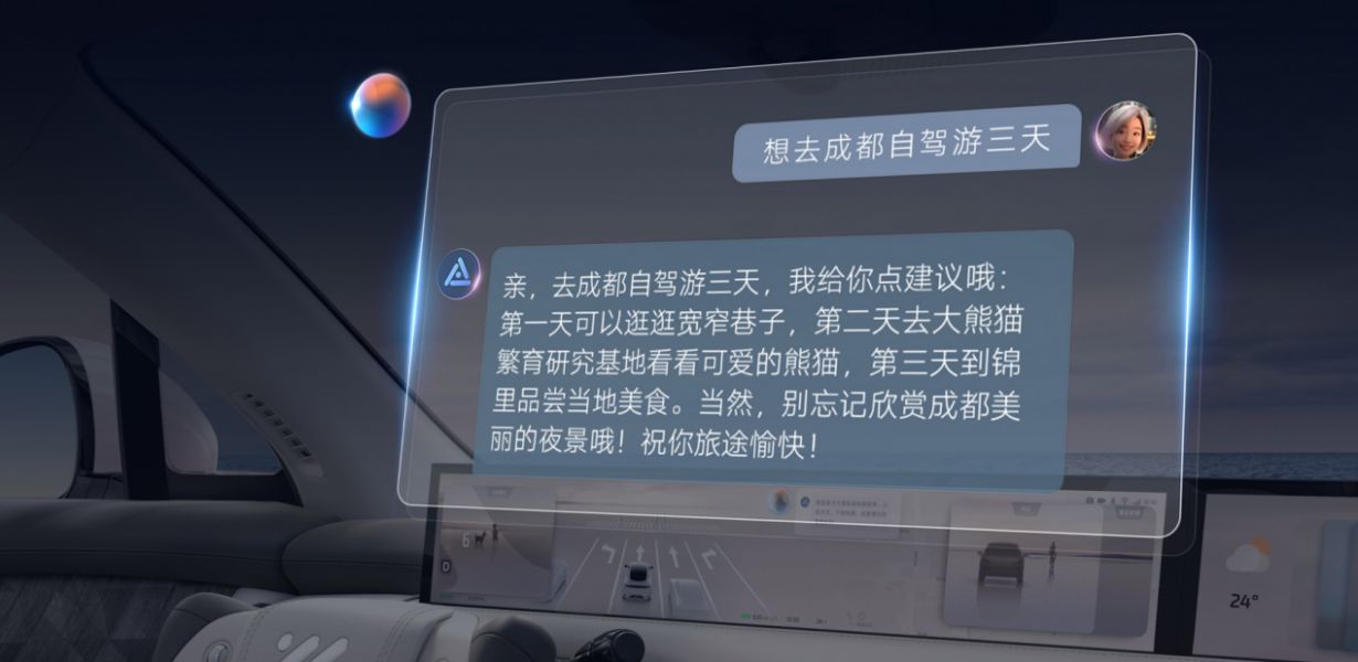 拿下L3自动驾驶测试牌照又获销量7连霸智己LS6为何这么强-图9