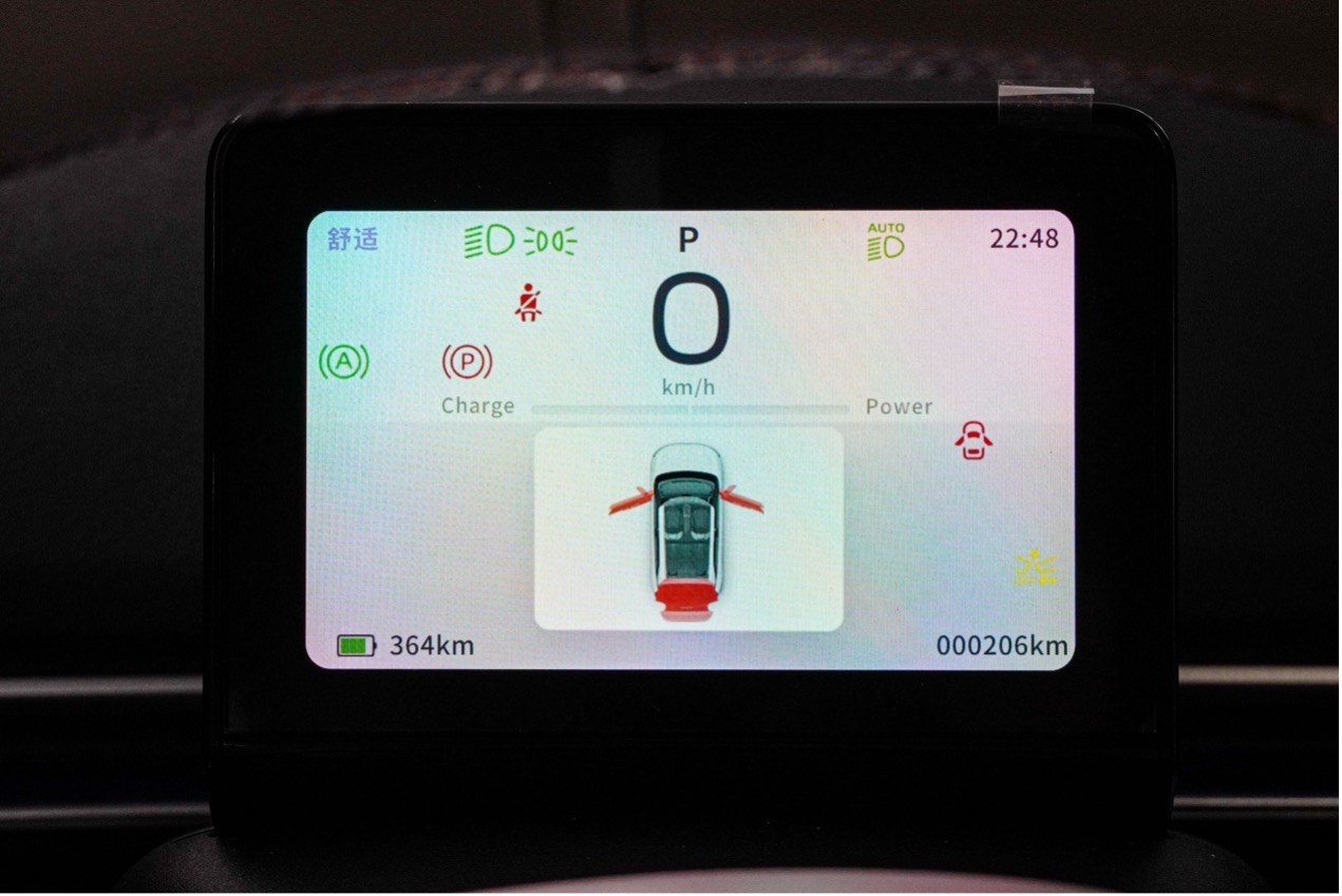 加入国民纯电小车之争 东风纳米01正式亮相-图20