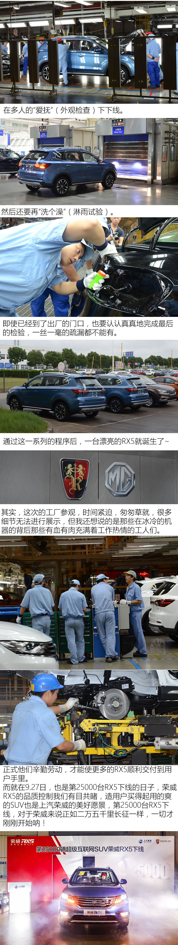 車市奇葩說：網(wǎng)紅RX5究竟是如何煉成的？-圖1