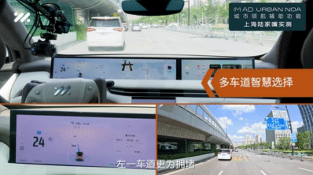 智己城市NOA实测上海陆家嘴成功实现六星级难度无保护掉头-图6