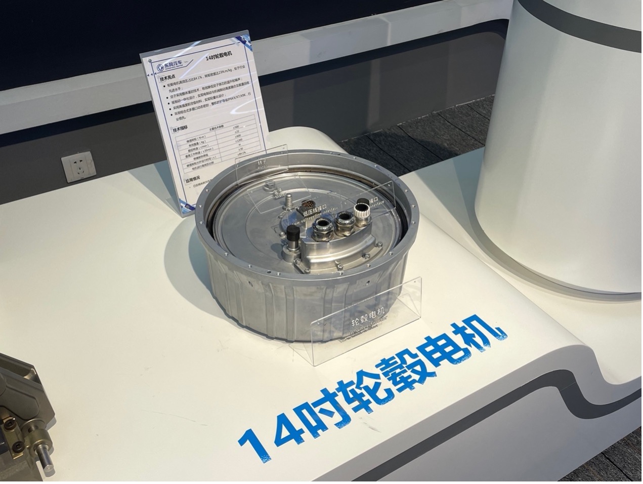 加入国民纯电小车之争 东风纳米01正式亮相-图3