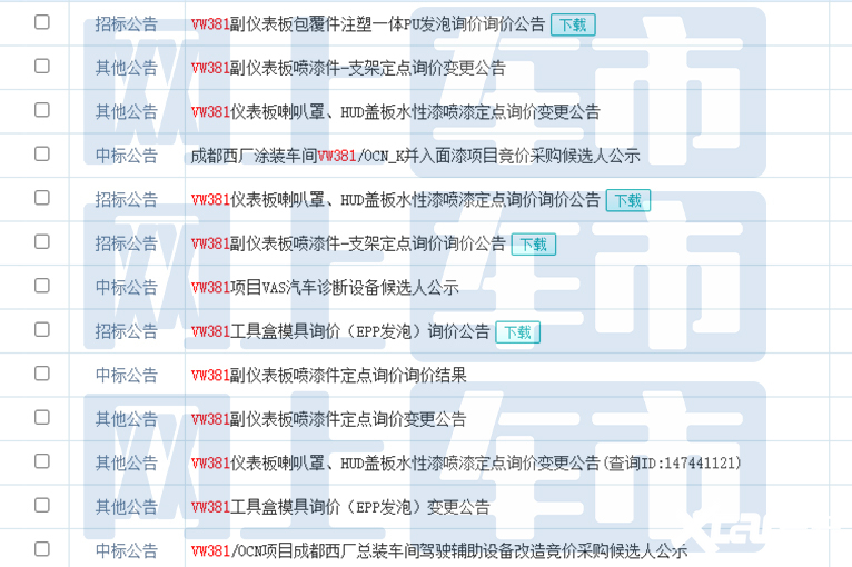 大众全新速腾街拍曝光外观大升级 年产30万辆-图1