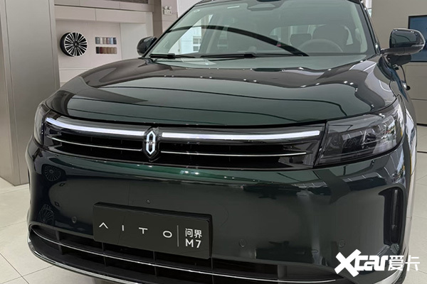 问界确认：全新M7后天开订！老款优惠不小，怎么选？