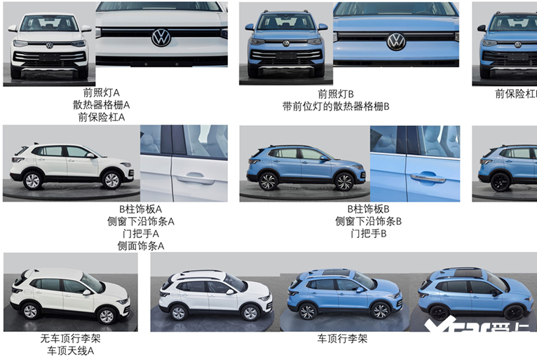大众途岳新锐实拍入门搭1.5L动力 预计13万起售-图3