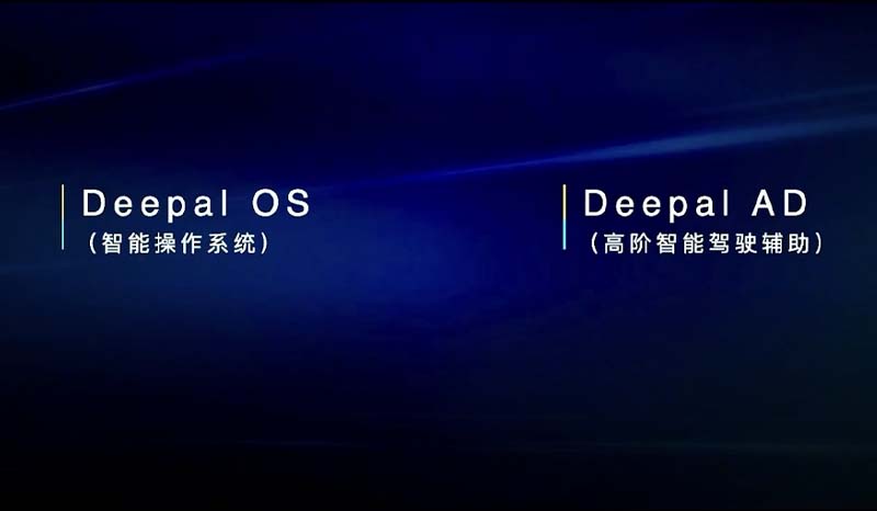 加1.5万买智驾版深蓝SL03i/S7i售17.89-21.79万元-图8