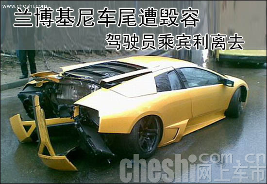 兰博基尼Murcielago车祸