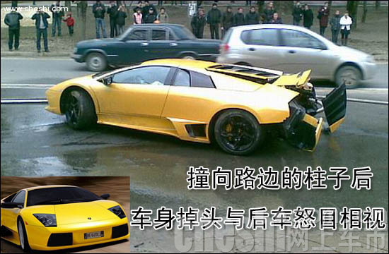 兰博基尼Murcielago车祸