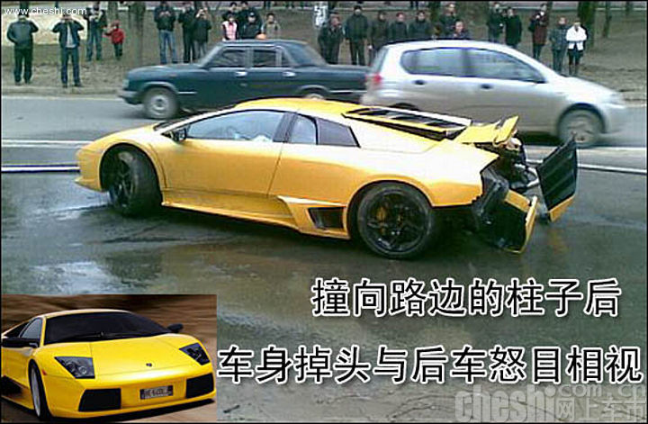兰博基尼Murcielago车祸