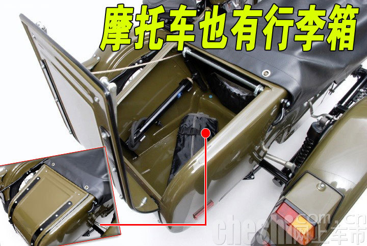 最豪华的“侉子” 