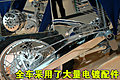 雅马哈摩托车