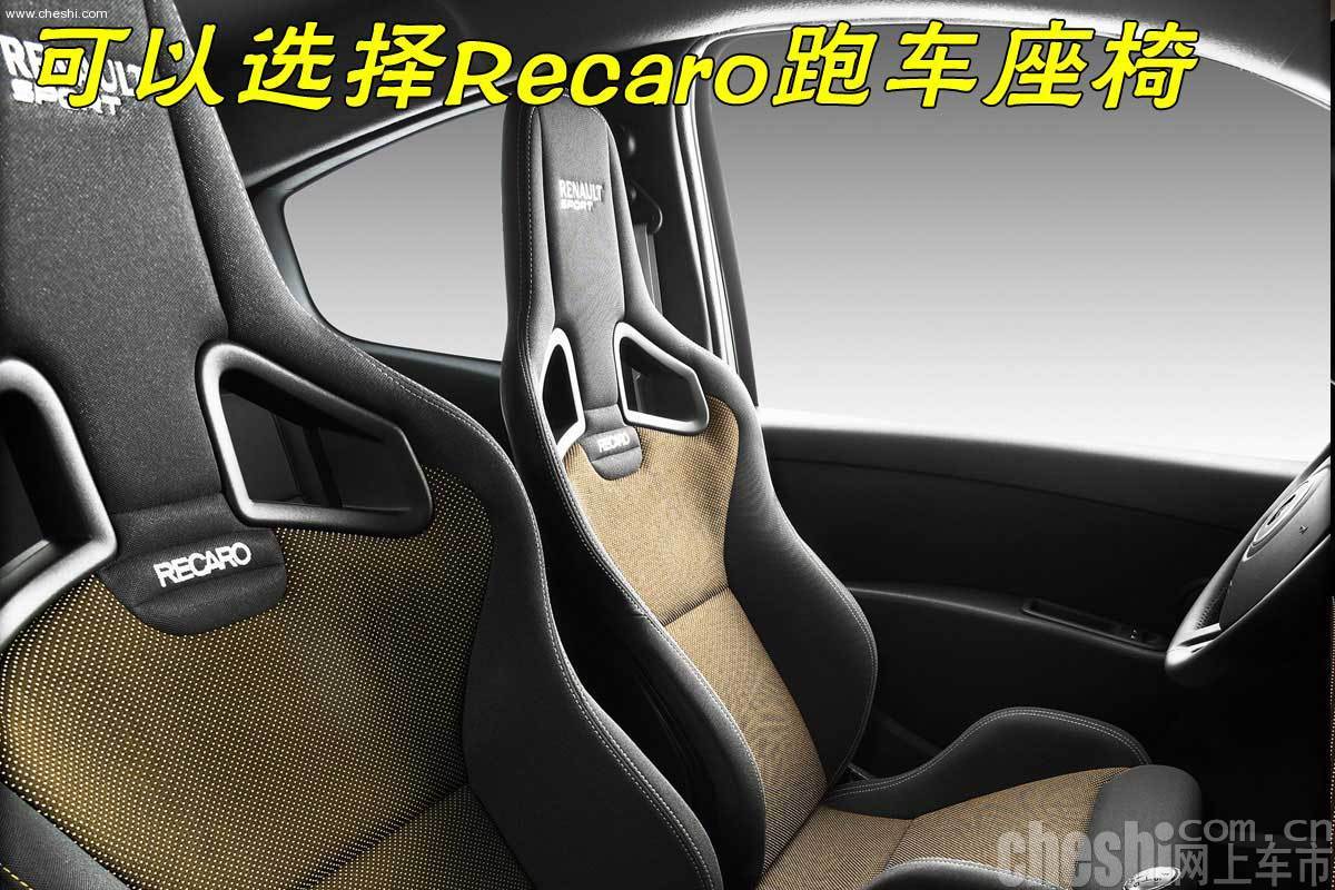 Clio RenaultSport 200