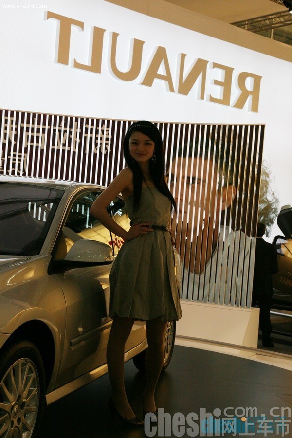 07上海车展美女车模