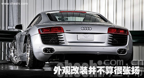 改装车