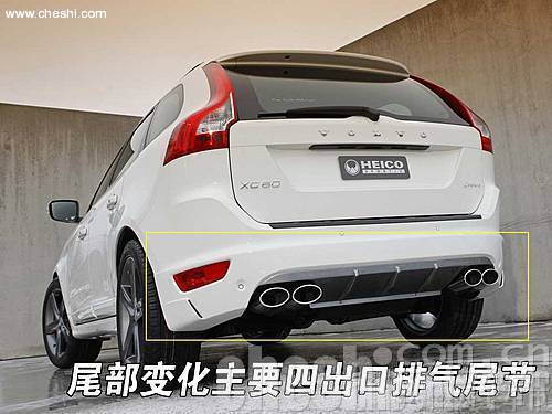改装车