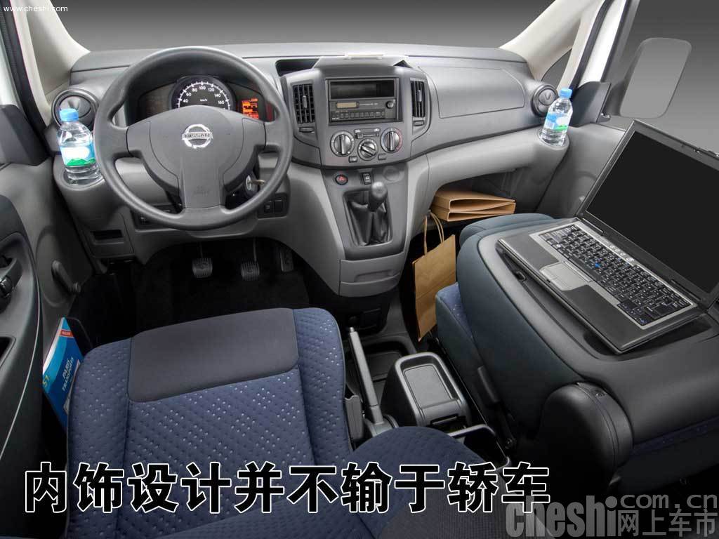 日产NV200