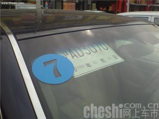 上汽R95旗舰车