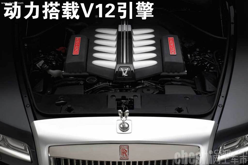 劳斯莱斯200EX