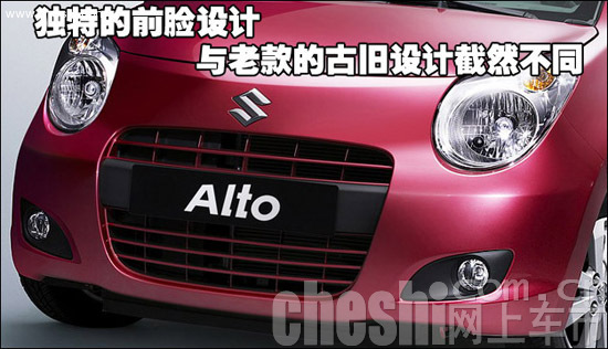 新一代奥拓