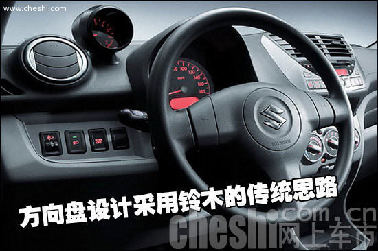 新一代奥拓