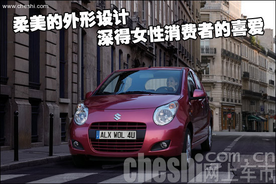 新一代奥拓