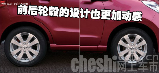 新一代奥拓