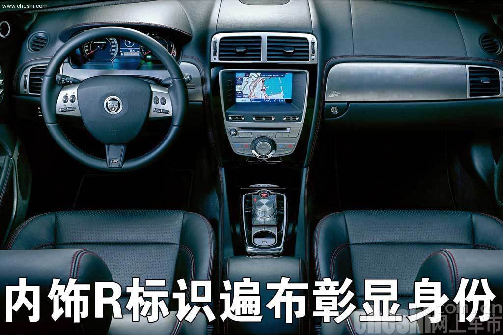 捷豹XKR/XFR