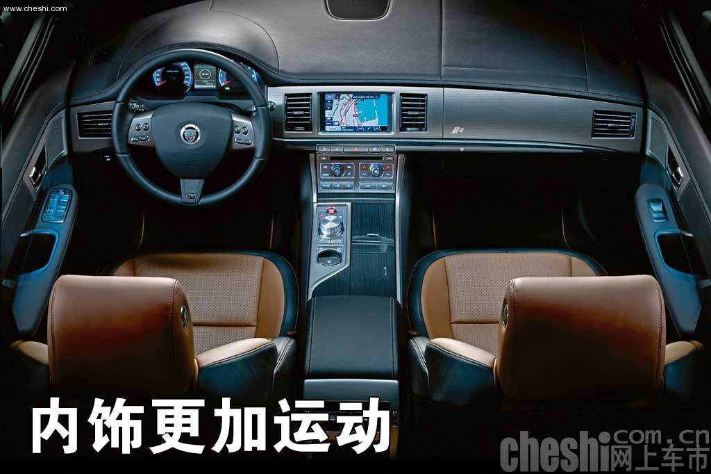 捷豹XKR/XFR