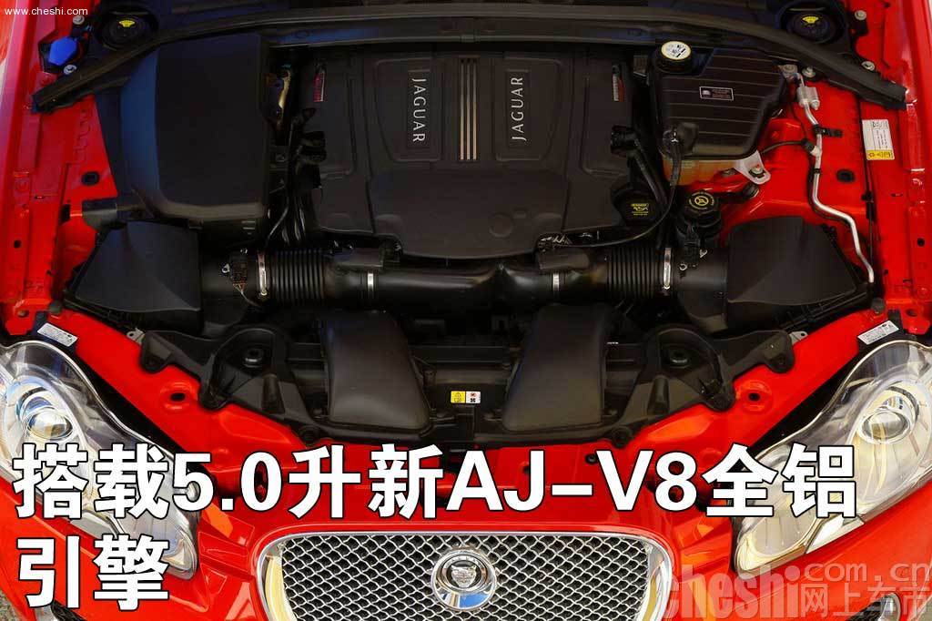 捷豹XKR/XFR