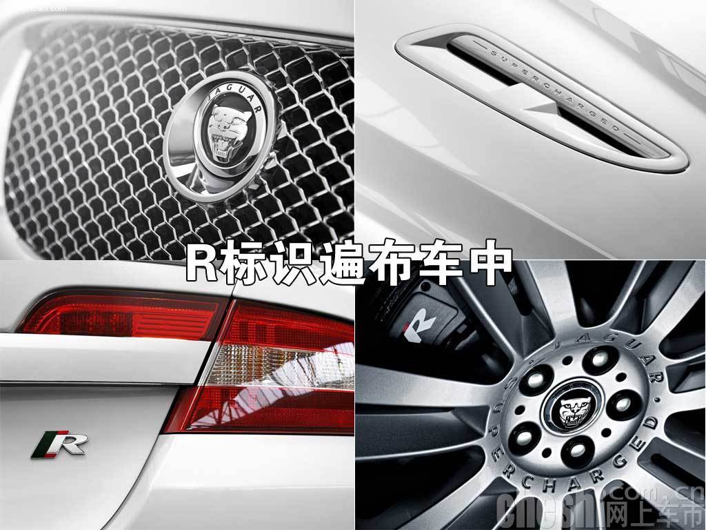 捷豹XKR/XFR