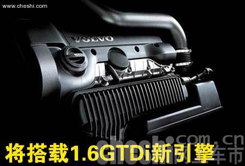 S60概念车