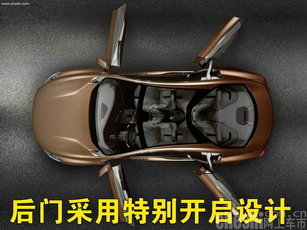 S60概念车