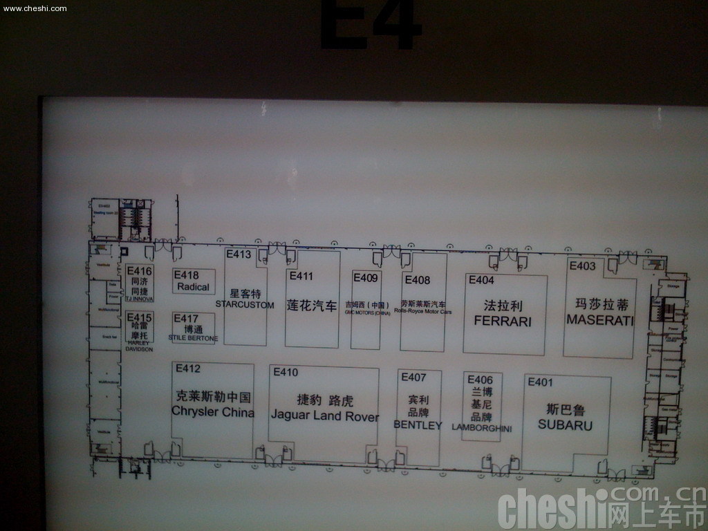 2009上海车展展位
