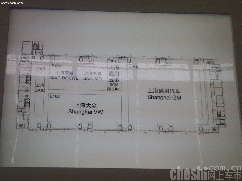 上海车展