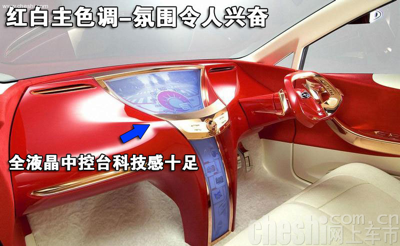 斯巴鲁G4e