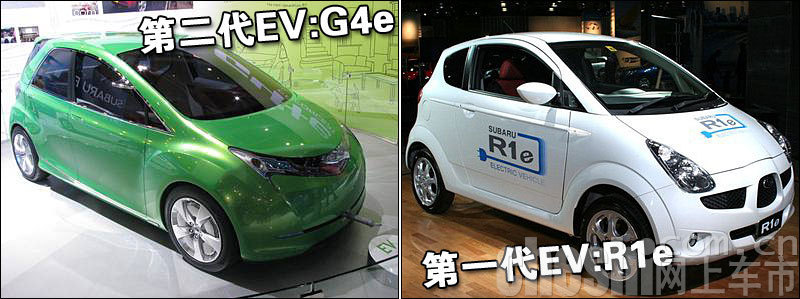 斯巴鲁G4e