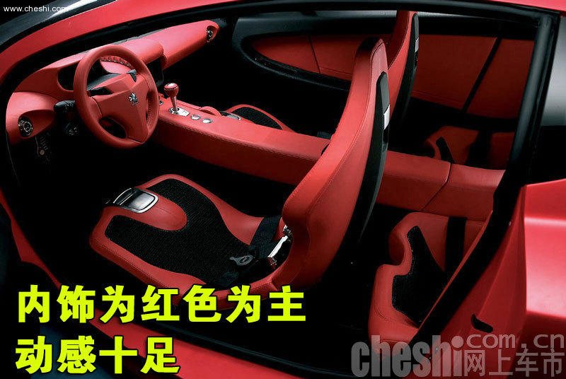 标致两款全新概念车
