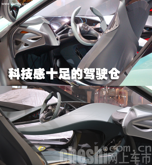 马自达 清KIYORA概念车