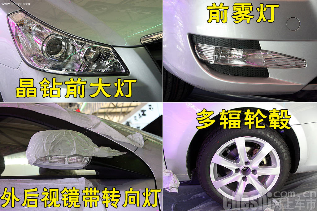 风神轿车