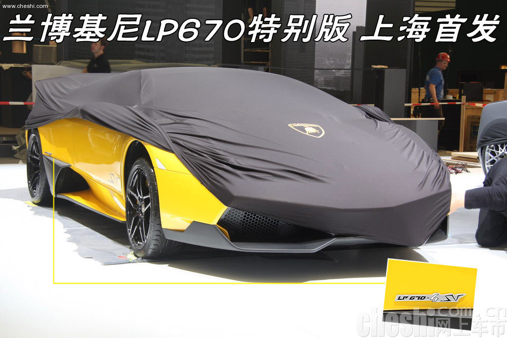 Lamborghini Murcielago LP670-4 SuperVeloce