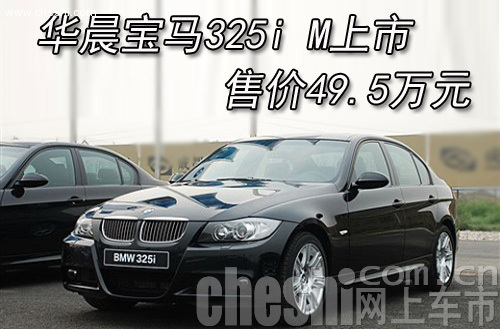 宝马X6M