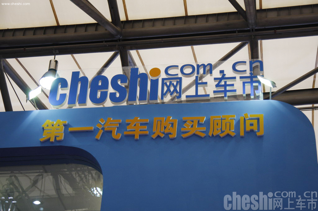 上海车展