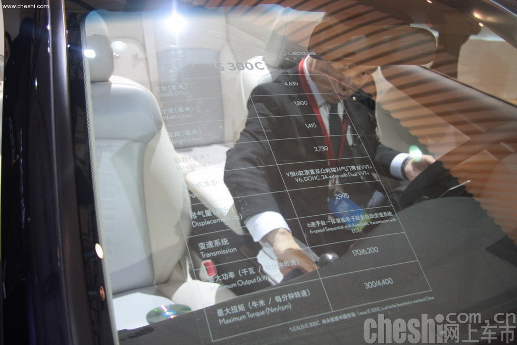 IS300C