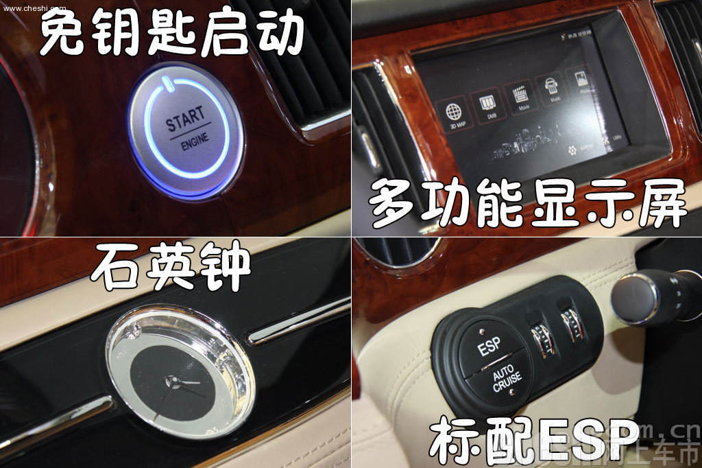吉利GE
